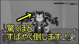 キングダムハーツ２　ピートを瞬殺します！　タイムレスリバー編　クリティカルモードです