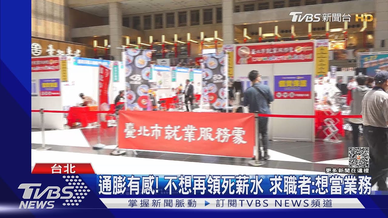 首屆「9年級」入職場! 餐飲、金融、科技「加薪搶」