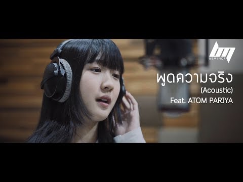การให้คำปรึกษาทางการแพทย์แรง โฆษณาแรงเอส