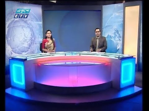 রাত ১১ টার সংবাদ, ০১ এপ্রিল ২০১৯