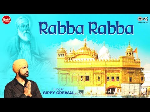 Rabba Rabba with Lyrics | ਰੱਬਾ ਰੱਬਾ | Punjabi Religious Song | Gippy Grewal | Guru Nanak Songs