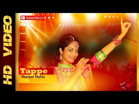 Tappe