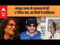 Wasim Barelvi वसीम बरेलवी साहब मैं शाहरुख बोल �