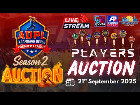 ARAMBAGH DEUCE PREMIER LEAGUE (SEASON 2) MEGA AUCTION