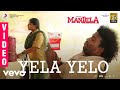 Mandela - Yela Yelo Video | Yogi Babu | Bharath Sankar | Madonne Ashwin | Arivu Mandela - Yela Yelo Video | Yogi Babu | Bharath Sankar | Madonne Ashwin | Arivu