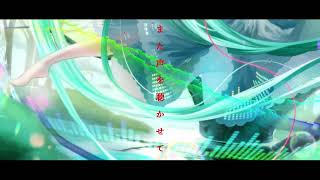 また声を聴かせて.feat.初音ミク.  作画:宇佐児丸様