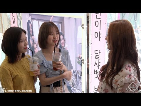 uniT talk 유니티 예빈 앤씨아 멘트2 191005 BY 147Company 달샤벳 전시회 직캠 fancam