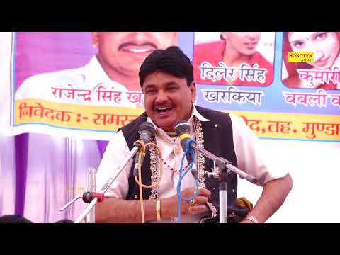 नागदा नगदी | Nagda Nagdi | Mundavar Ragni Competition | Rajendra Singh Kharakiya |Sonotek Ragni |