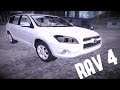 Toyota RAV4 для GTA San Andreas видео 1