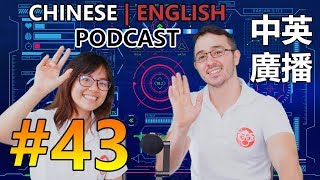 #43 - What Does Success Look Like To You? Dinner with the Dead &amp; History