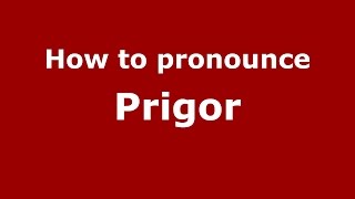 How to pronounce Prigor
