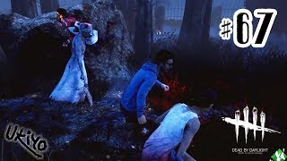 ♯67 写楽のゲーム実況 Dead by Daylight [Ukiyo]