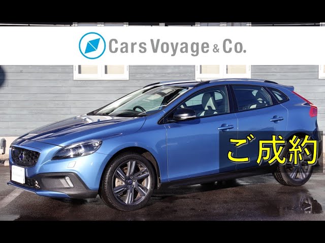 [新着 車両入庫] V40 Cross Country T5 AWD SE