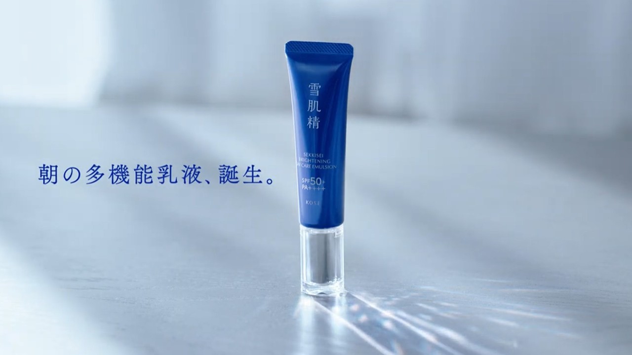『雪肌精』 TVCM「朝の多機能乳液」篇 44秒