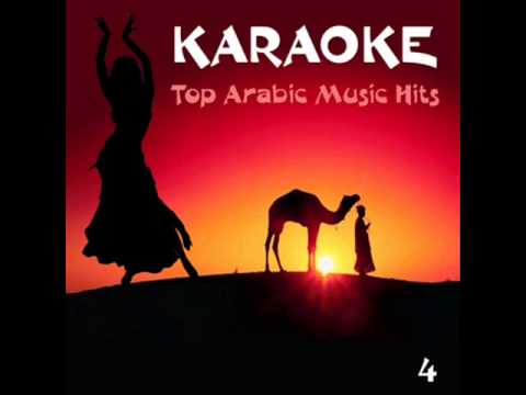 Aeiny (As Made Famous by: Hisham Abbas)