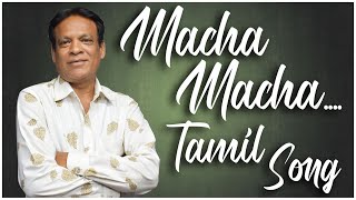 Macha Macha Tamil Song Writer And  Composer & 