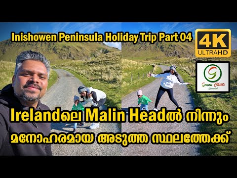 IMPRESSIVE DUNES AT THE BEAUTIFUL FIVE FINGER STRAND BEACH DONEGAL | IRELAND | Vlog #452