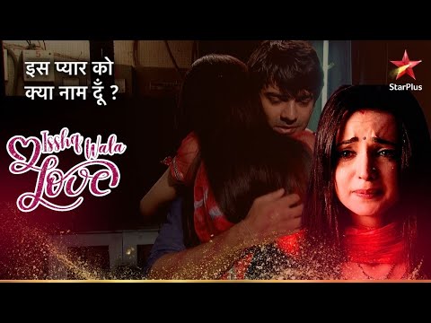 Khushi aur Arnav ka hua मिलन! | Iss Pyar Ko Kya Naam Doon
