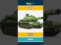 tank - 坦克 video thumbnail