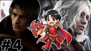 超絶ビビりがやる【バイオハザードレクイエム】＃４#ゲーム実況 #バイオハザード #ホラーゲーム
