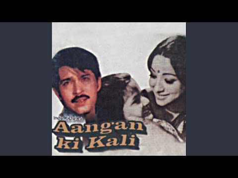 Saiyan Bina (Aangan Ki Kali / Soundtrack Version) — watch video