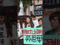 聯播