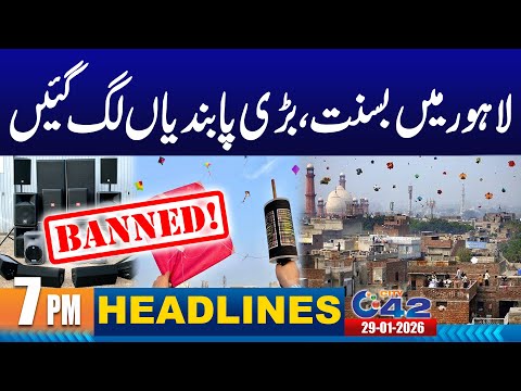 Strict Basant Rules Across Lahore | 7PM News Headlines | 29 January 2026 | City 42