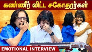 Thala Ajith is my all time Favourite | Vaidhya Brothers Fun Interview |Rajhesh Vaidhya |Mohan Vaidya video