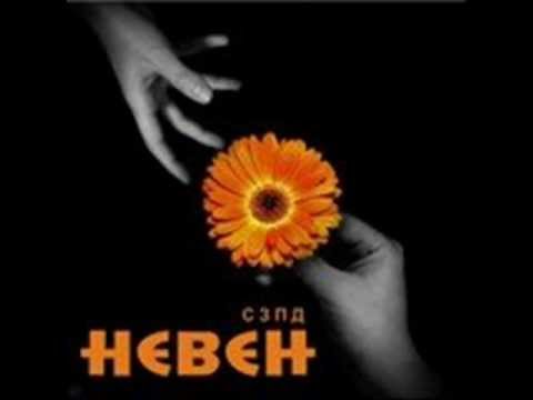 Rumunska igra - BAČKI MEDALJONI by SZPD"NEVEN"