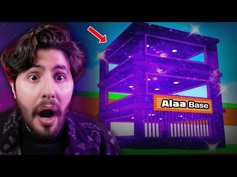 Steal a brainrot | ! 😨جبت بيس محذوف من اللعبة