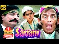 कादर खान की हसी से भरपूर जबरदस्त Comedy फि�