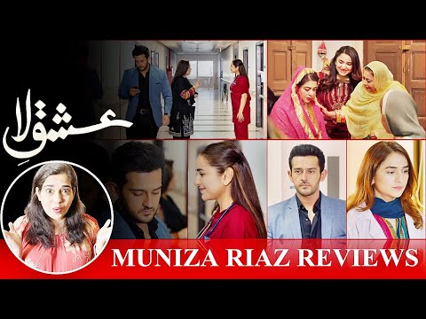 Ishq E Laa 24 REVIEW: Azlan Shows Displeasure For Azka | Kanwal Gets Married | Injustice With Zain