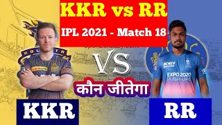 LIVE - KKR vs RR IPL T20 Match Live Score, Kolkata vs Rajasthan Live Cricket match highlights today