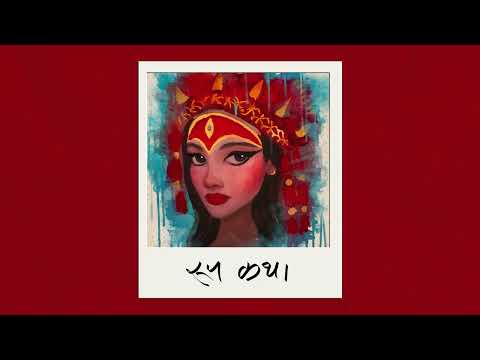 Oasis Thapa - Rup Kathaa/रुप कथा