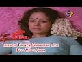 Thriveni Sangamam Title Full Video Song Thriveni Sangamam Suman Vanithasri ETV Cinema