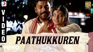 Rubaai - Paathukkuren Tamil Video  Chandran Anandh