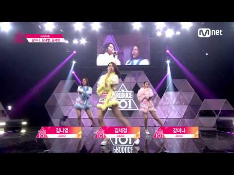 Something New - Gugudan Sejeong, Kim Nayoung, Mina ver.