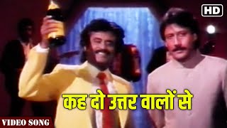 Keh Do Uttar Walon Se Full Video Song  Rajinikanth