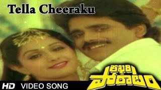 Aakhari Poratam Movie  Tella Cheeraku Video Song  