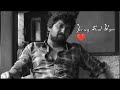 Jersey Sad BGM Jersey Bgm Ringtone Jersey Bgm Music Jersey Whatsapp Status Nani Jersey Movie