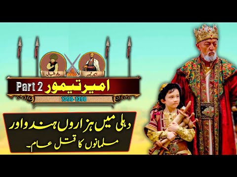 Rise Of Timur Part 02 - Sack Of Delhi 1398 || History With Sohail