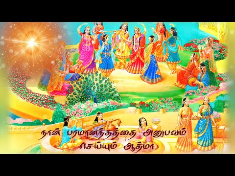Today Tamil Selfie Murli | முரளியின் தியான வர்ணனை | 17. 04. 2021 | Meditation Commentary |