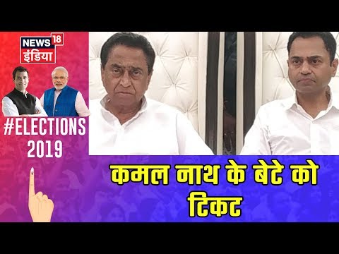 download lagu mp3 mp4 Chhindwara Lok Sabha, download lagu Chhindwara Lok Sabha gratis, unduh video klip Chhindwara Lok Sabha