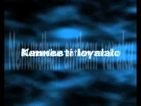 kanneeti loyalalo