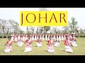 Jaago Adivasi Jaago | Johar (Official)