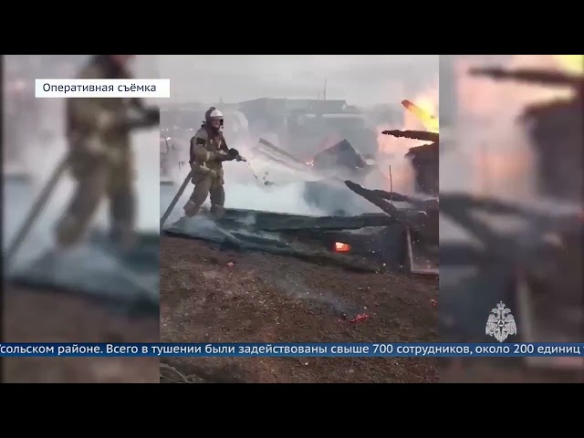 Сезон пожаров в разгаре