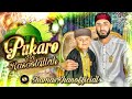PUKARO YA RASOOLALLAH SHAMAS KHAN RABI UL AWWAL SPECIAL OFFICIAL VIDEO 2022
