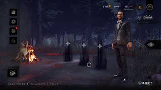 Let's go DBD!