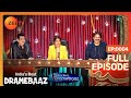 Indias Best Dramebaaz 2018 पूरा एपिसोड 4 हुमा कुरैशी जी 