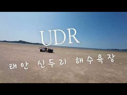 UDR/소닉웨이크 보트/DJI아바타/DJI매빅미니2